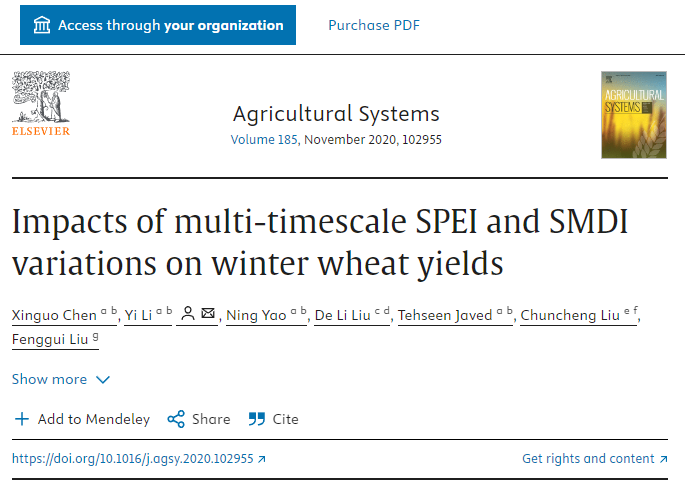 杏吧探花
“农业生境系统过程模拟与管理” 团队李毅研究员科研取得新进展