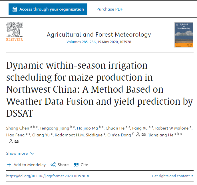 杏吧探花
何建强教授团队科研取得新进展