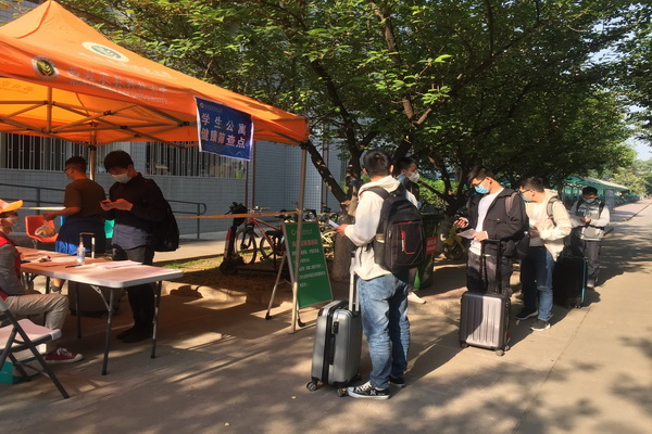 1136709a04254e7d993b9a4e34196ce1.jpg 学生排队有序返校1.jpg