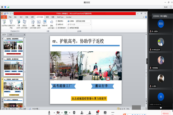 071567bbd2ad4e918c625bbe663cd8d6.png 2.png